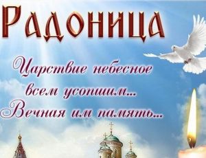График работы на апрельские праздники
