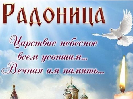 График работы на апрельские праздники